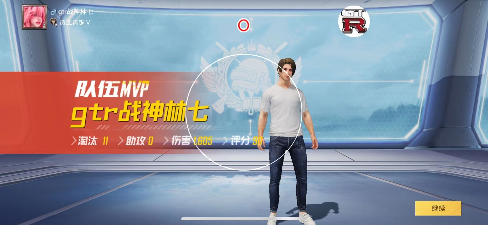 和平精英辅助【番茄】