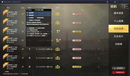和平精英辅助【美杜莎容器直装V1.3】变色绘制 骨骼绘制 掩体变色 手持显示 全枪无死角漏打 扫车打鸟 范围可调节