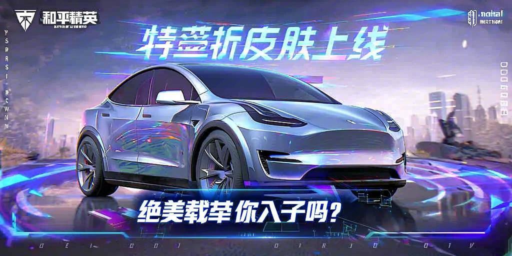 和平精英辅助【恶魔之眼】