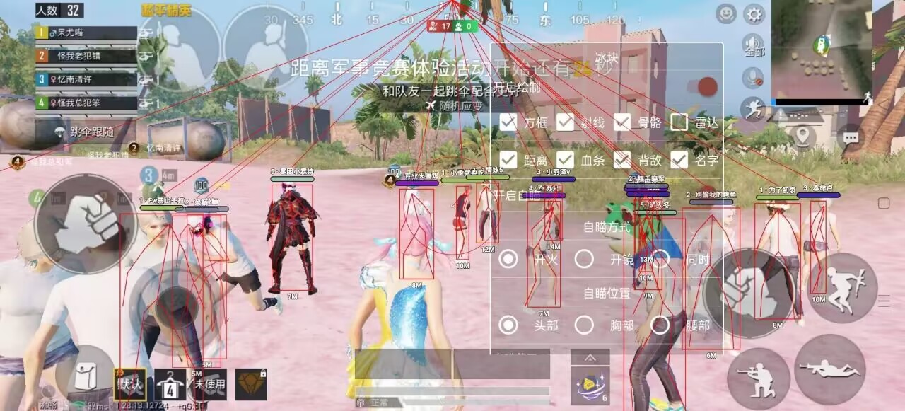 和平精英辅助《剑齿虎》一体直装横空出世